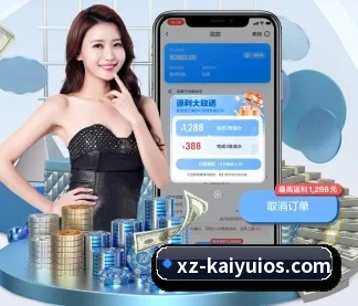 开元体育 APP - kaiyuan