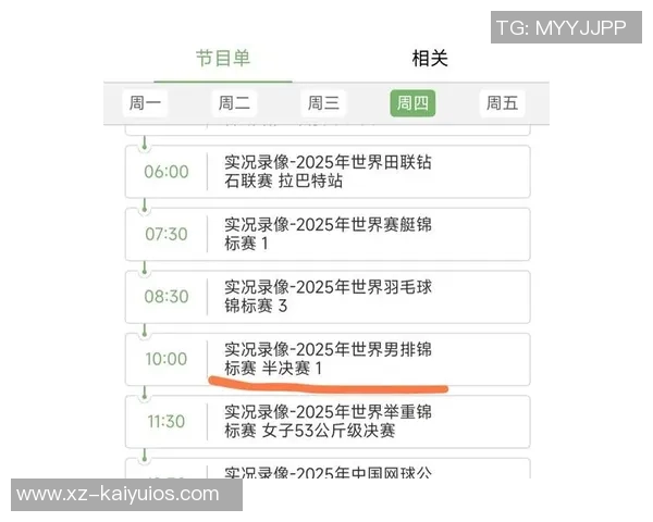 杨瀚森透露家人将到场支持但不参加揭幕战的消息